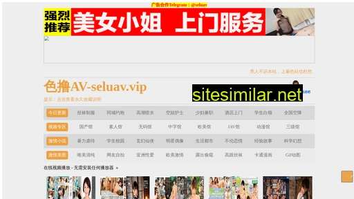 fbqw.com.cn alternative sites