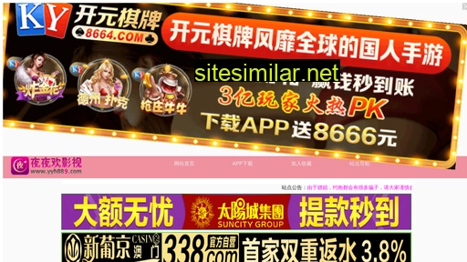 fc2005.cn alternative sites