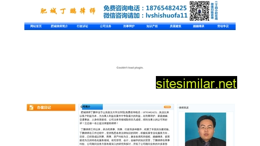 fcdingpeng.cn alternative sites