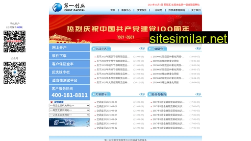 fcfco.cn alternative sites