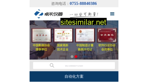 fcnq.com.cn alternative sites
