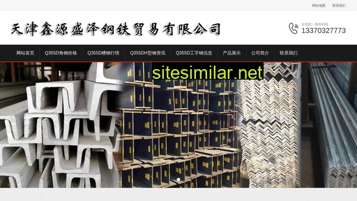 fcsgy.cn alternative sites