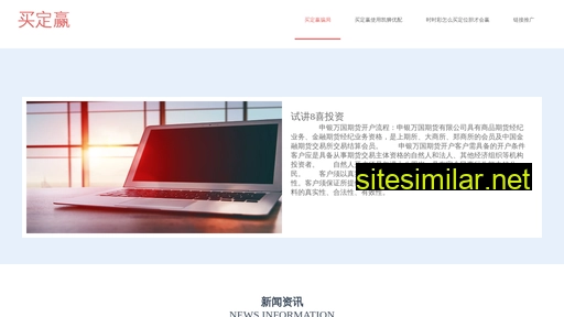fcwi.cn alternative sites