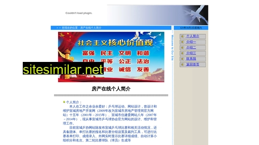 fczx.cn alternative sites