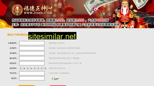 fddzyj.com.cn alternative sites