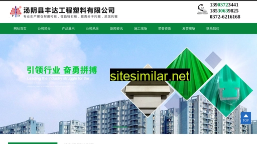 fdgcsl.cn alternative sites
