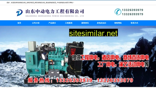 fdjczb.cn alternative sites