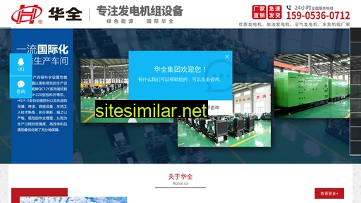 fdjhot.cn alternative sites