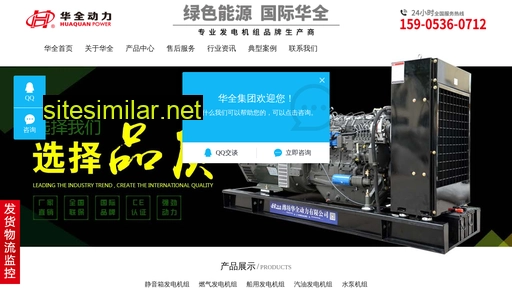 fdjshow.cn alternative sites
