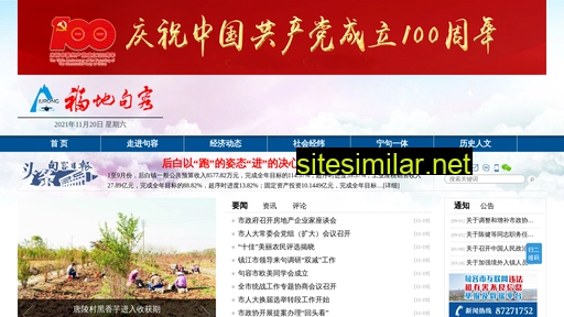 fdjr.cn alternative sites