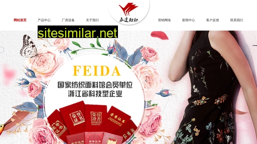 fdtex.cn alternative sites