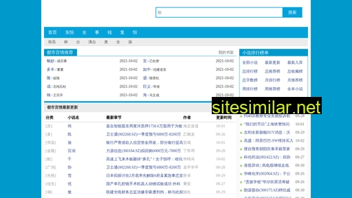 fdtj.com.cn alternative sites