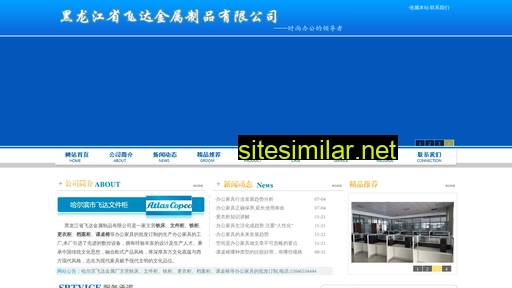 fdwjg.cn alternative sites
