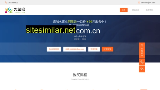 fecu.com.cn alternative sites