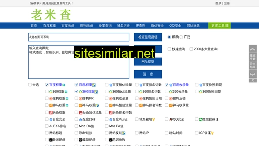 feetandsleep.cn alternative sites
