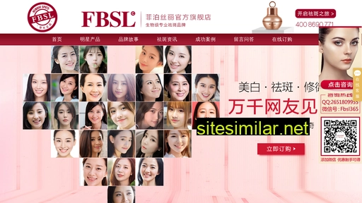 feibosili.cn alternative sites