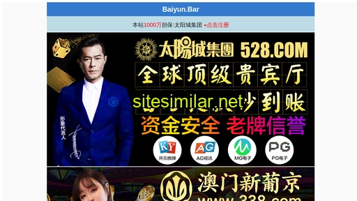 feifansz.com.cn alternative sites