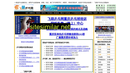 feimeng.net.cn alternative sites