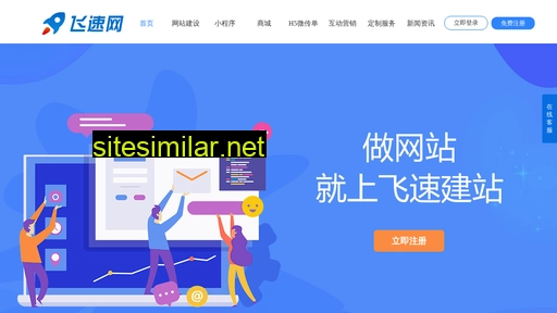 feisuwang.cn alternative sites