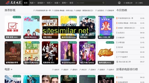 feixiangsport.cn alternative sites