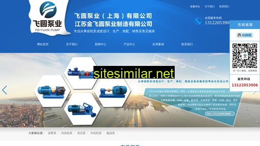 feiyuanpump.cn alternative sites