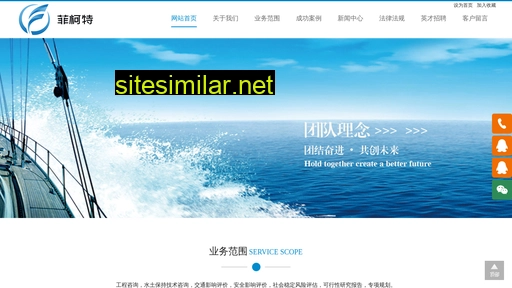 feikete.com.cn alternative sites
