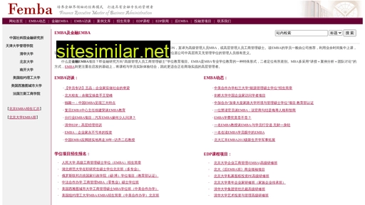 femba.cn alternative sites