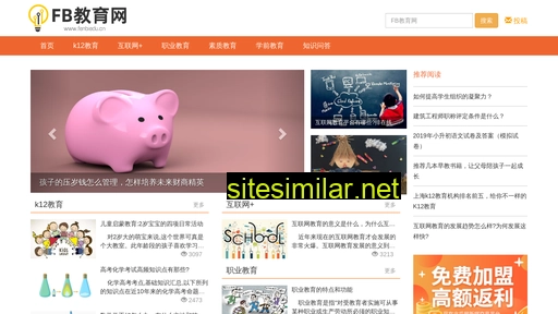 fenbiedu.cn alternative sites