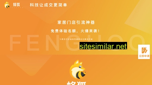 fenghoo.com.cn alternative sites