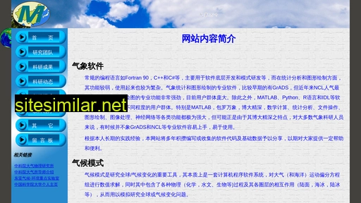 fengjm.ac.cn alternative sites