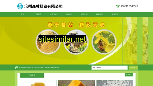 fengla.com.cn alternative sites