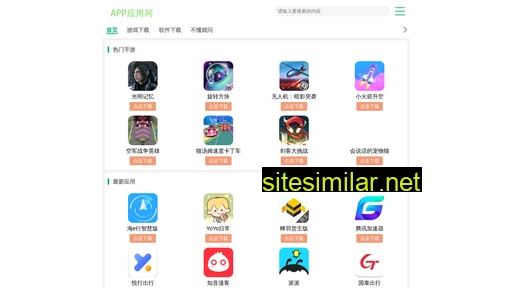 fengqi.gd.cn alternative sites