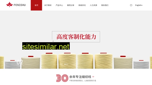 fengshu.com.cn alternative sites