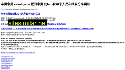 fengtianzhangnan.cn alternative sites