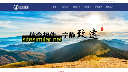 fengzang.com.cn alternative sites