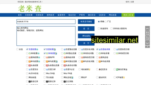 fengzu2345.com.cn alternative sites