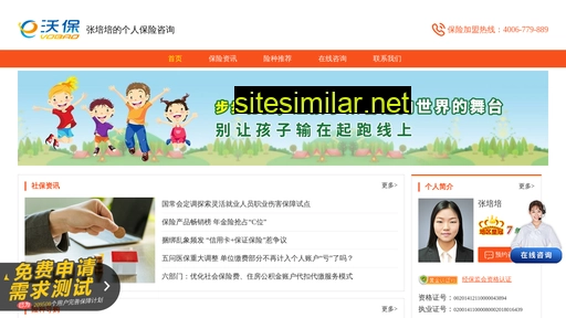 fenhongpq.cn alternative sites