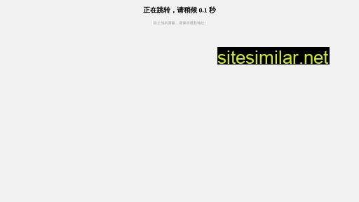 fensuiji.net.cn alternative sites