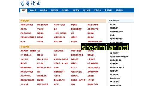 fengjieshuijing.cn alternative sites