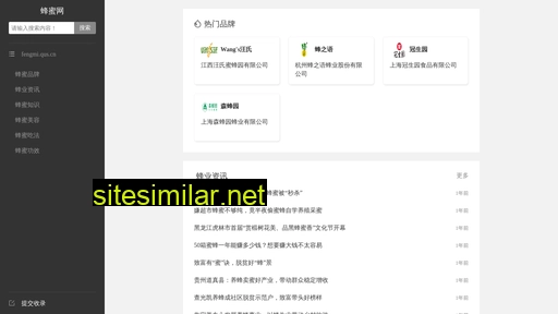 Fengmi similar sites
