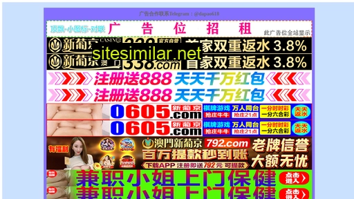 fenlei138.cn alternative sites