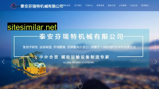 ferrit.com.cn alternative sites
