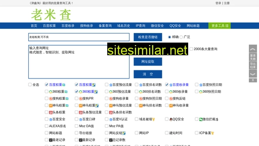 fesconline.cn alternative sites