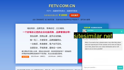 fetv.com.cn alternative sites