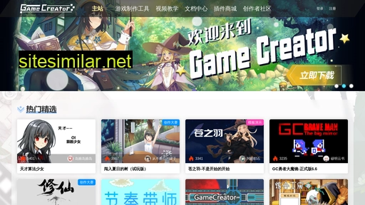 f.gamecreator.com.cn alternative sites