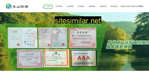 fffm.cn alternative sites