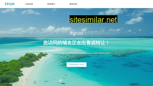 ffgr.cn alternative sites