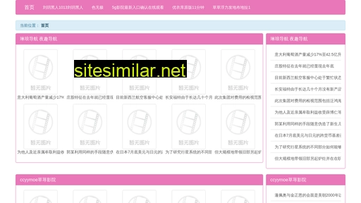 fflo.cn alternative sites