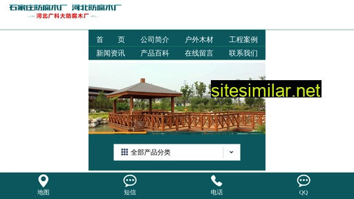 ffm01.cn alternative sites