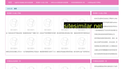 ffnu.cn alternative sites